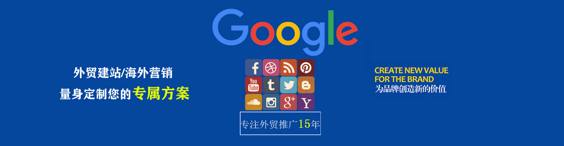 渠县微信信息流