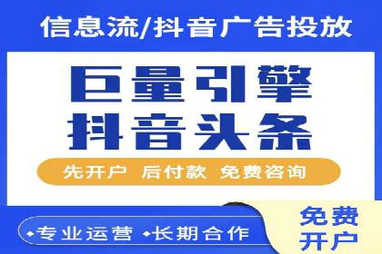 如何在激烈竞争中实现sem竞价托管的胜利
